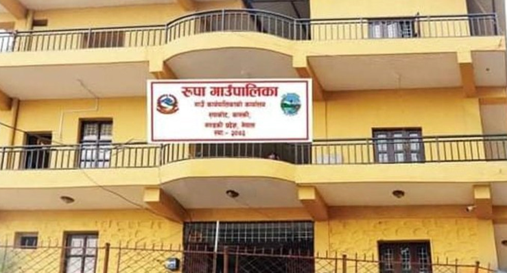 रुपा गाउँपालिकामा ‘छोरी काखामा, बचत खातामा’ कार्यक्रम